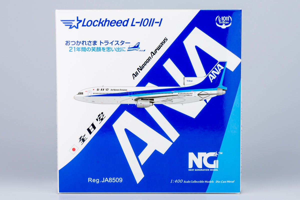 All Nippon Airways - ANA Lockheed L-1011-1 JA8509 NG Models 31035